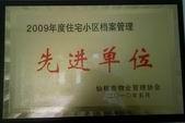 鑄就美好生活，守護(hù)萬家燈火——湖北新長江物業(yè)管理有限責(zé)任公司圖冊(cè)精粹