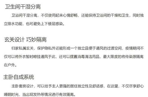 現(xiàn)代物業(yè)管理 從基礎(chǔ)服務(wù)到社區(qū)價(jià)值共創(chuàng)