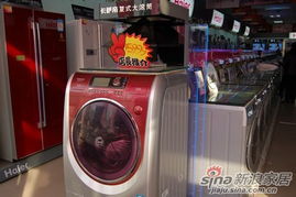 海爾整套精品家電團(tuán)購會(huì)現(xiàn)場(chǎng)報(bào)道 一站式智慧家居體驗(yàn)，海量圖片直擊櫥柜新風(fēng)采