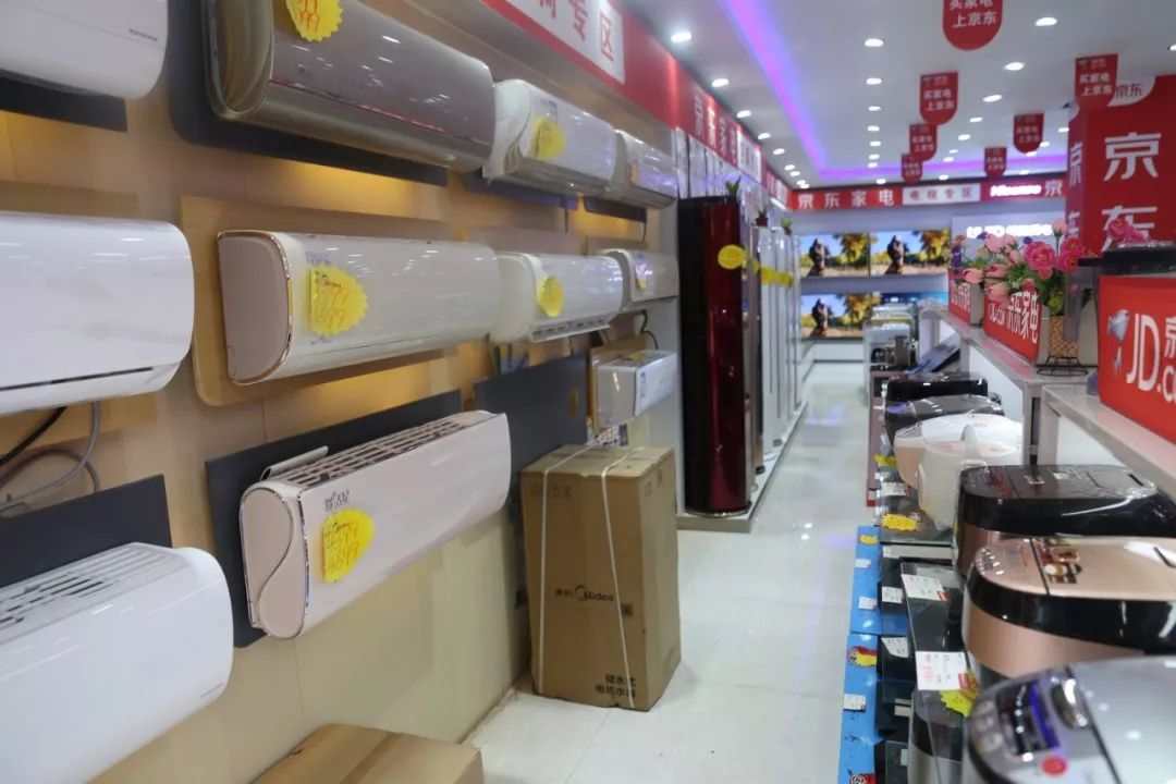 選好貨！古藺京東家電專賣店開啟11.11大促模式，家用電器盛宴來襲